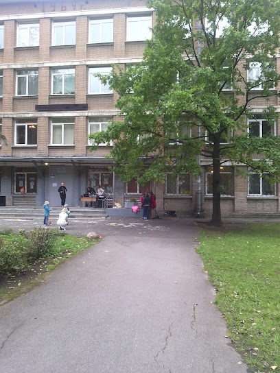 Школа