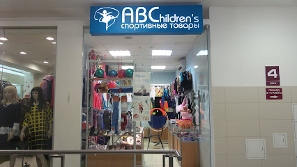 ABChildren's