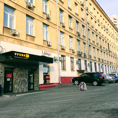 Комплексная безопасность