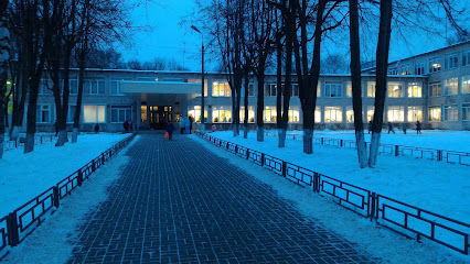 Балашихинский лицей