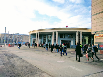 Университет