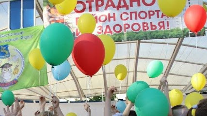 Центр спорта и досуга Юность