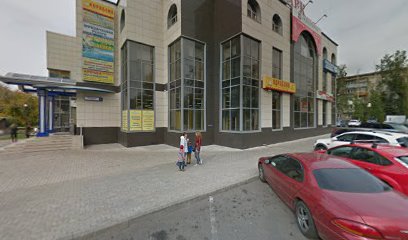 БРИТАННИКА