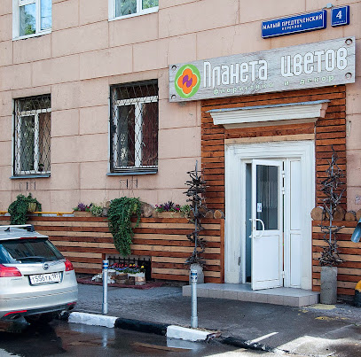 ПЛАНЕТА ЦВЕТОВ, флористическая школа