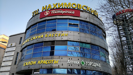Пятёрочка