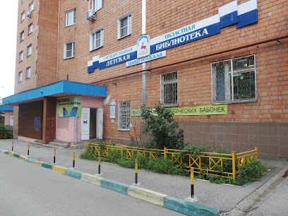 Нижегородская Государственная Областная Детская Библиотека