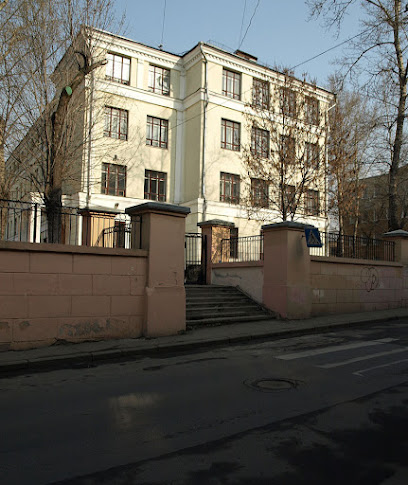 ГБОУ Школа №1234