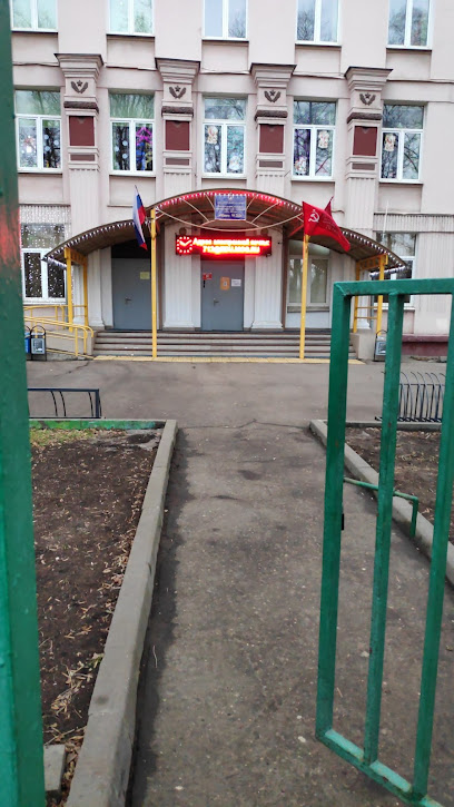 Школа №712
