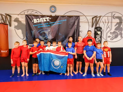 Клуб единоборств Витязь Pro