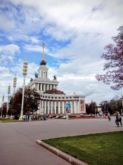 Выставочный центр