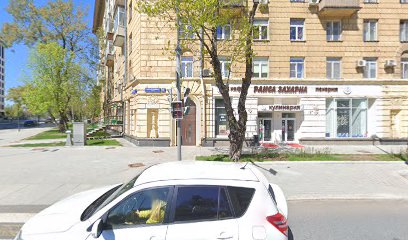 Репетитор английского языка Артемий Марокко