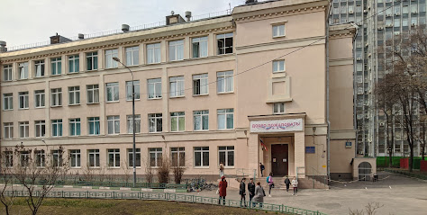 Многопрофильный лицей 1799