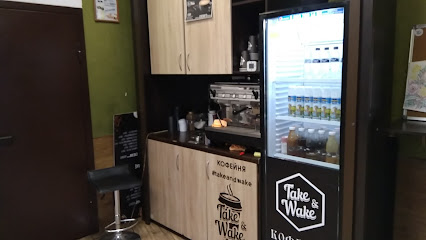 Take and Wake