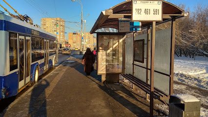 Роддом №27
