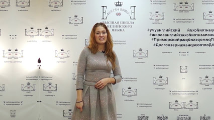 Школа Английского Языка EnglishBridge