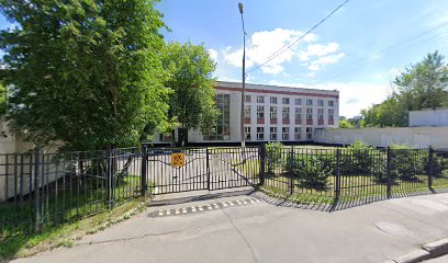 Школа № 1360