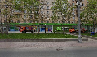 всероссийская астрологическая академия