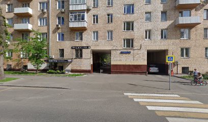 ШКОЛА МАРИНЫ ВИНОКУРОВОЙ