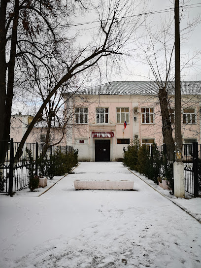 Управление образования Администрации городского округа Домодедово