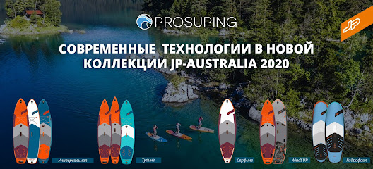 PROSUPING