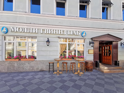 Молли Гвиннз