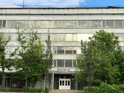 Московский технический университет связи и информатики