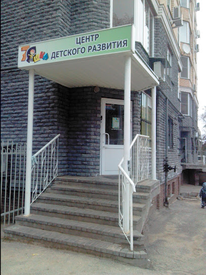 СЕМЬЯшка, центр детского развития