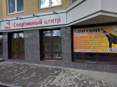 Русь