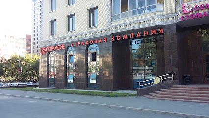 Согласие