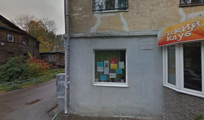 ДДЦ "Клуб "Искра"