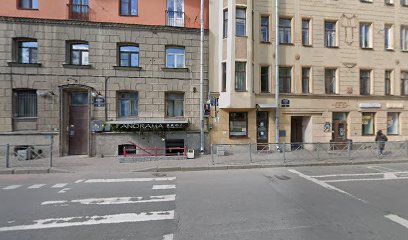 Непоседы