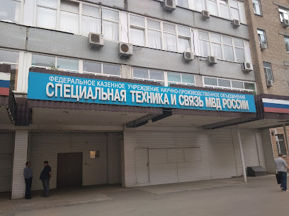 СТиС МВД России