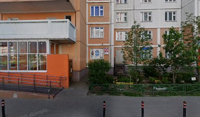 Детская Школа Искусств № 4
