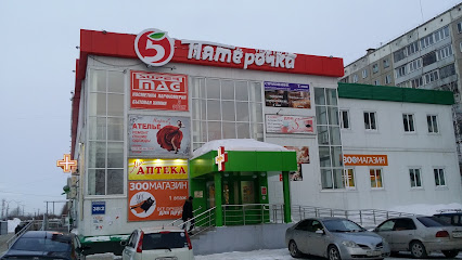 Пятёрочка