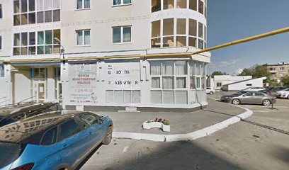 Курсы иностранных языков
