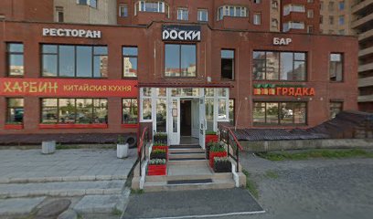 Семейный языковой клуб Джейн Эйр