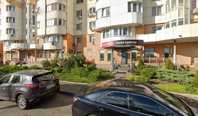 Традицонного Ушу, Кун-Фу, Шаолинь, клуб