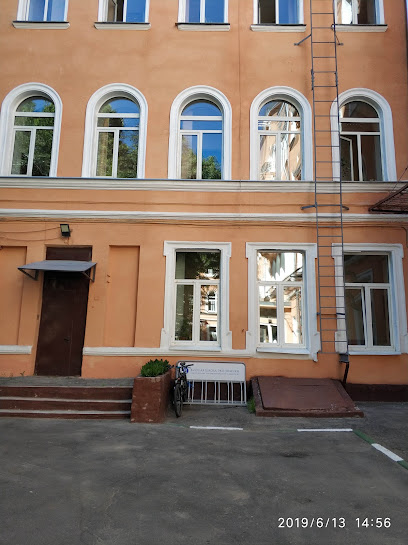 НИУ ВШЭ, Факультет мировой экономики и мировой политики