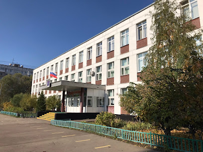 Школа № 1352