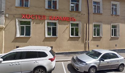 Уют