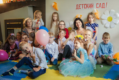 "Растём на 5", Частный детский сад