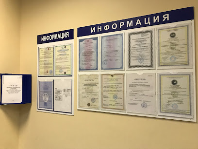 Международная Академия Образования и Науки
