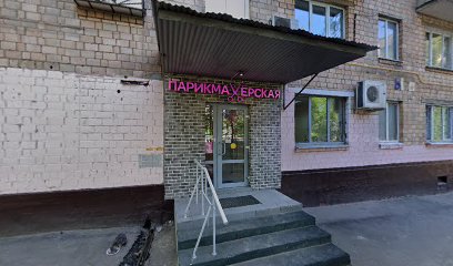 Школа Марии Рай и Олтги Весенней
