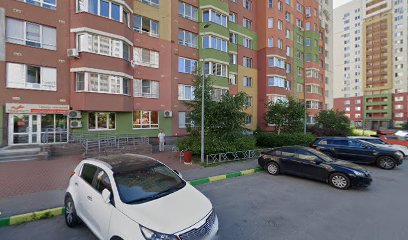 Спик инглиш