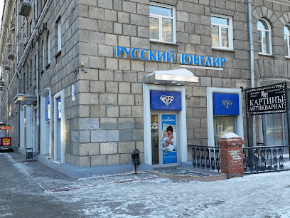 ЧЕ, арт-галерея
