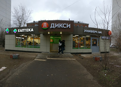 Дикси