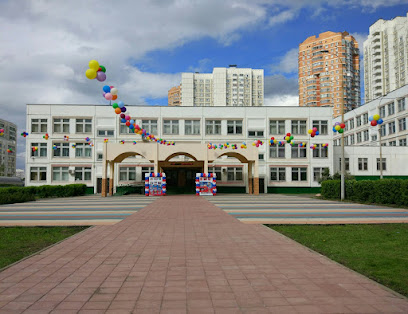 Школа №1995