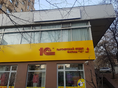 ООО "1С-Дистрибьюция"