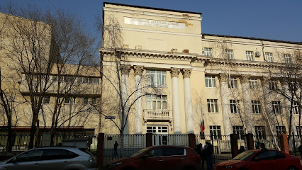 Российская академия музыки имени Гнесиных