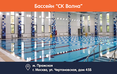 SwimRocket Школа плавания